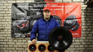 Обзор сабвуфера URAL Pobeda 18" (часть 2)