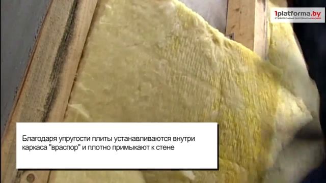 Утепление наружных стен с утеплителем URSA