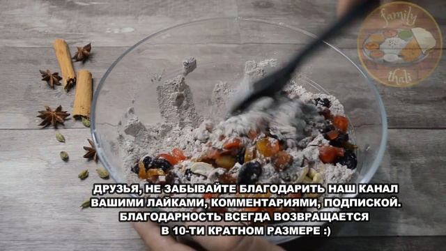 НОВОГОДНИЙ ПИРОГ✨??. РЕЦЕПТ ПРАЗДНИЧНОГО ПИРОГА?✨.