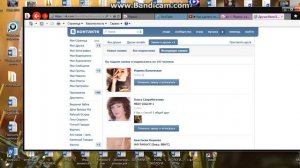 Как отписать от человека в вконтакте если он ограничил доступ