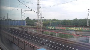 Россошь. Прибытие