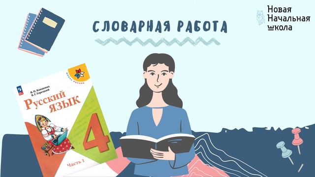 11. Запятая между однородными