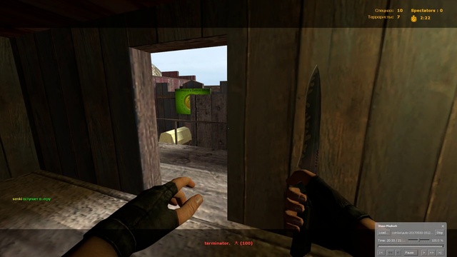 Terminator_banned