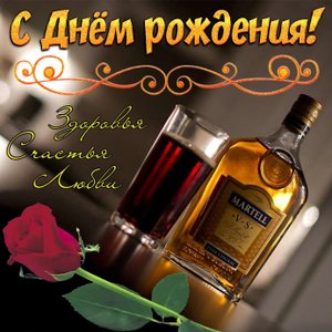 С Днем Рождения Сынок! Поздравление для Сына!
