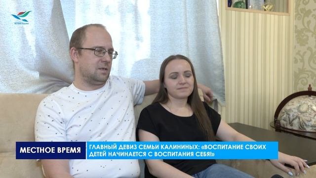 Воспитание своих детей начинается с воспитания себя!»
