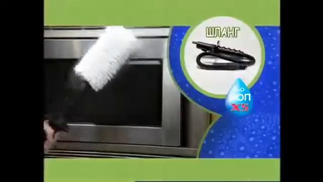 Швабра паровая H2O Mop X12 Новинка 2014 г
