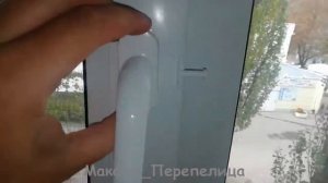Пластиковое окно, гребенка на ручку