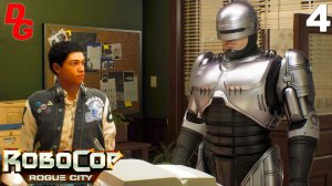 Robocop Rogue City 2023 прохождение (HARD) // Часть 4 // Игра вышла! Продолжаем