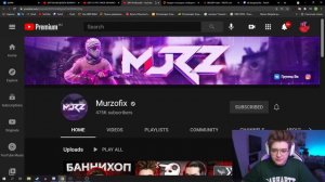 DANGERLYOHA РАЗОБЛАЧАЕТ МУРЗОФИКСА | ШАРФ РАЗОБЛАЧИЛ МУРЗОФИКСА