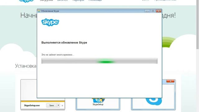 Обновить Skype через официальный сайт смотреть онлайн