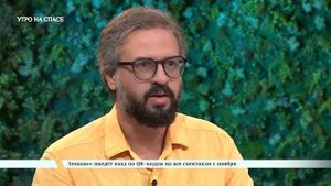 Какой была Русь до Крещения? #УтроНаСпасе