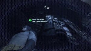 Прохождение Batman: Arkham City, часть 11 - Трофеи и загадки Риддлера (Музей)