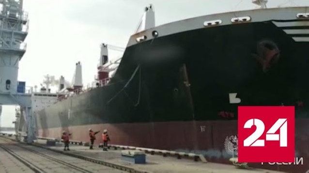 "Порт Высоцкий" принял первую партию зерна для Африки - Россия 24