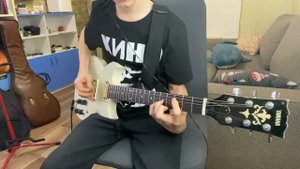 КИНО - Попробуй спеть вместе со мной | кавер | (Yamaha SG 200) | Альбом Группа крови |