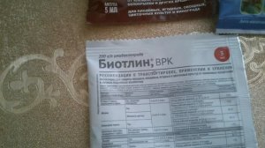 ИНСЕКТОАКАРИЦИДЫ. Как защитить растения от вредителей?