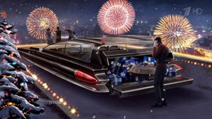 Новогодняя заставка рекламы #4 "Багажник" (Первый HD)