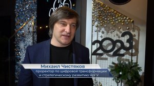 Открытие Ассоциации Выпускников ЯрГУ – Михаил Чистяков