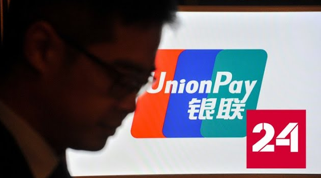 Товарооборот России и Китая побил рекорд - Россия 24