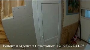 Обшивка лестницы гипсокартоном, повтор ступенек, установка пластиковой двери