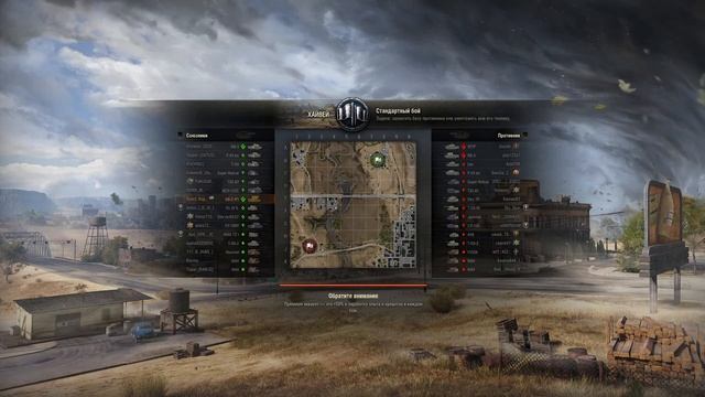 КВ-2 (Р) - Сложный геймплей смотреть онлайн