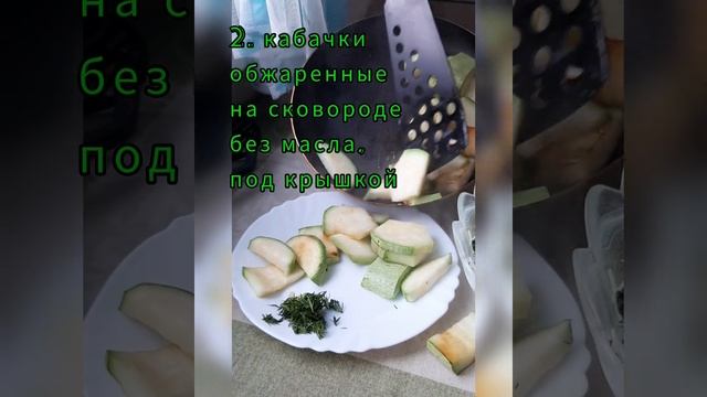 постный обед,очень полезно ,очень вкусно. #постныерецепты