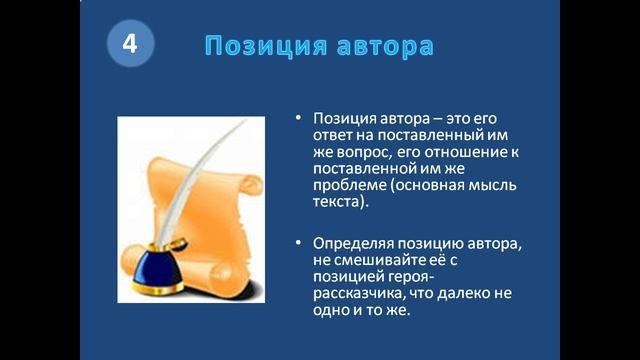ЕГЭ  Сочинение рассуждение