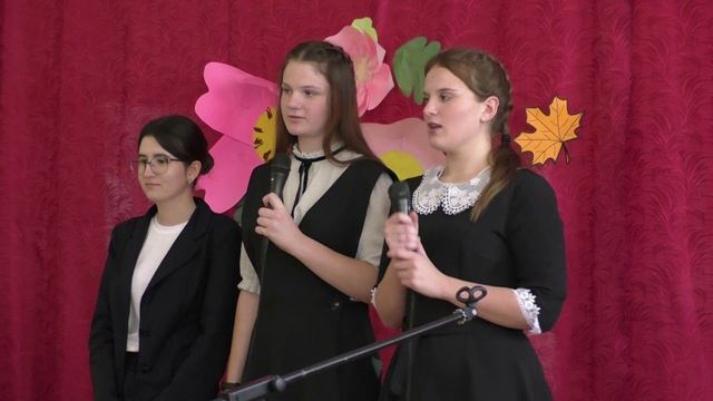 День учителя, 11 класс