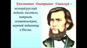 Открытие года учителя и наставника.