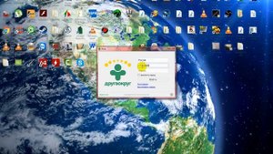 Как выйти из друг вокруг