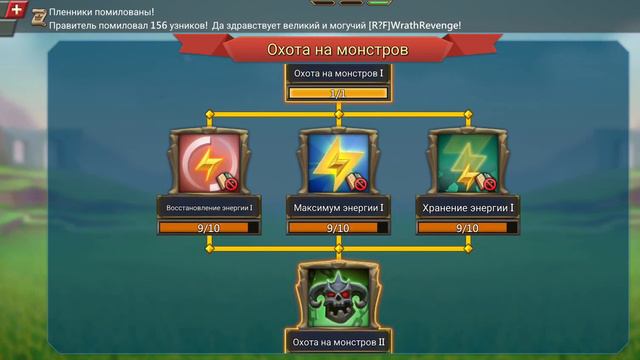 Lords Mobile. Исследования. Помощь и советы новичкам. Что изучать в академии. Хитрости, секреты смотреть онлайн