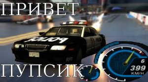ПОЛИЦЕЙСКИЕ ПОГОНИ В ИГРАХ-СКУЧНЫЕ?