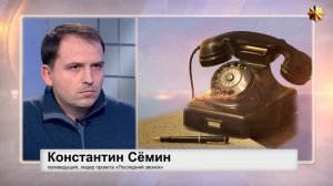 Константин Сёмин. Олимпиада-2018_ российская элита вновь скребётся под дверью глобального дома