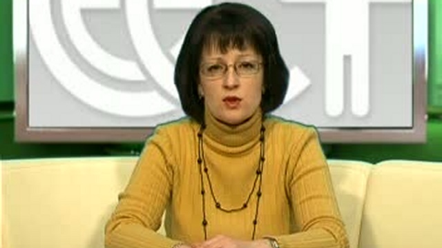СЕС
