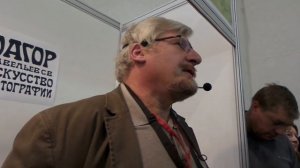 О любимых писателях и художниках. Савельев С.В. ММКВЯ-2015.