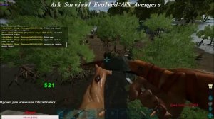 Ark Survival Evolved : ARK_Avengers вайп сервера! промокоды новичкам!