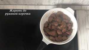 ВКУСНЕЕ МЯСА ВЫ НЕ ЕЛИ! ? Говядина в кисло сладком соусе ? ПРОЩЕ НЕ БЫВАЕТ!