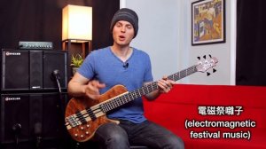 Adding BASS to Random Videos: Speed Bag, Water Beats, & 電磁祭囃子 // CORT A5 Beyond