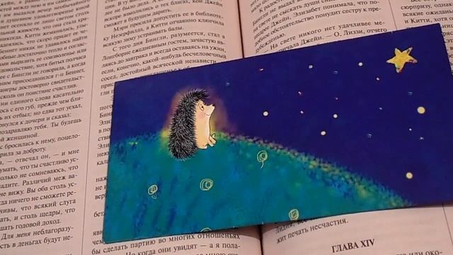 №20.Вышиваем под чтение.Д.Остин."Гордость и предубеждение".Том 3.Главы 12-14 смотреть онлайн