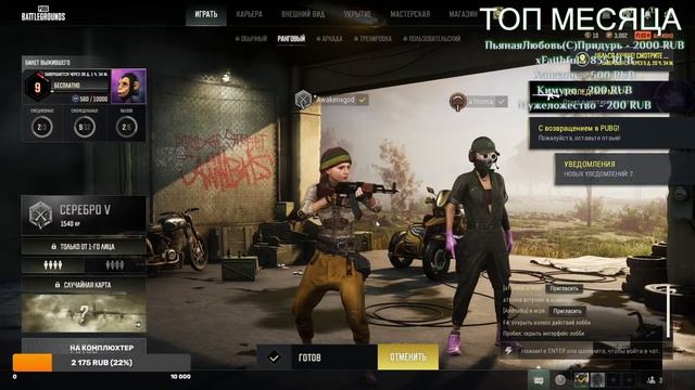 НОЧНОЙ РМ смотреть онлайн