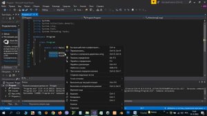 C# с нуля - Программа - Консольное приложение - (Урок 2)