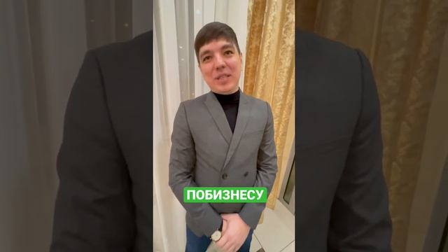 Если нет настроения #Побизнесу