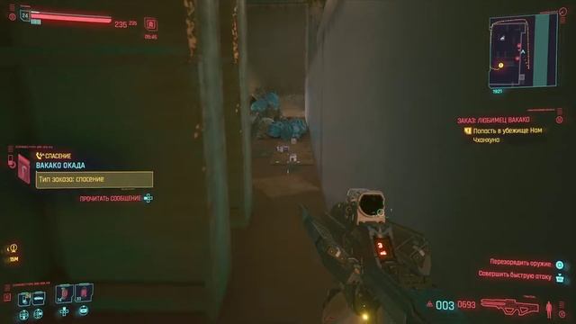 Cyberpunk 2077 STREAM Киберпанк 2077 ПРОХОЖДЕНИЕ Стрим