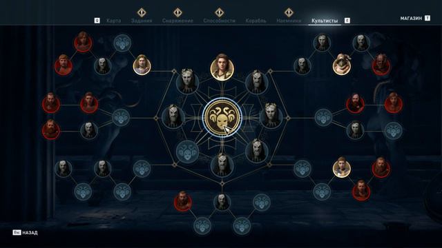 Поклонники кровной линии — культисты Космоса в Assassins