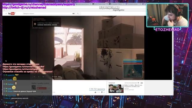 Мэддисон смотрит видосики #2