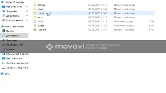 создание электронного учебника смотреть онлайн