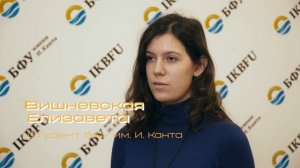 Открытие Центра оценки и развития управленческих компетенций