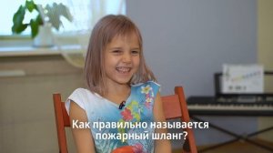 Простыми словами о главном. Дети для МЧС России