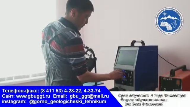 Газовая, электрическая сварка