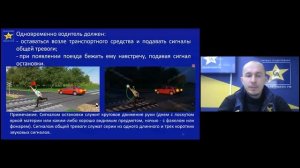 ПДД - онлайн - Союз автошкол. Движение через железнодорожные пути