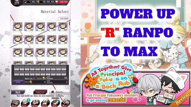 [ Filial Piety] Edogawa Ranpo (R) To (SR) To (SSR) Guide | Bungo Tales
